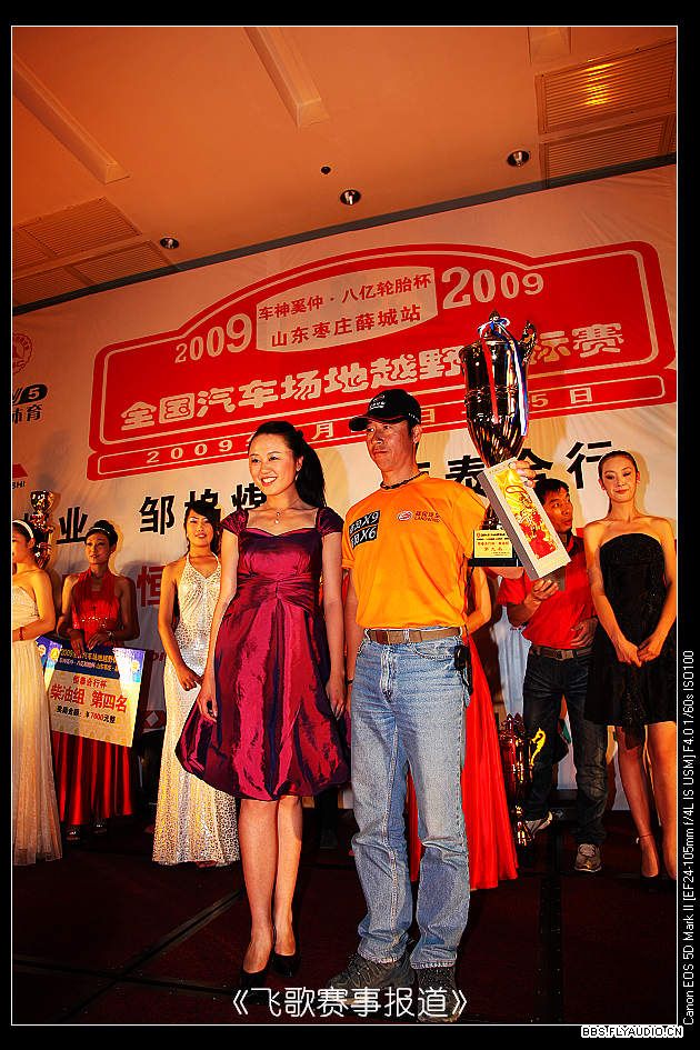 20095291225472.jpg
