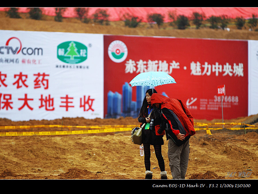 2012114113390.jpg