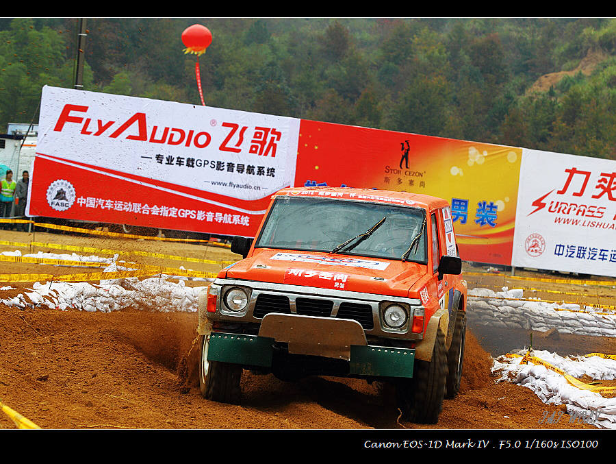 20121141149420.jpg