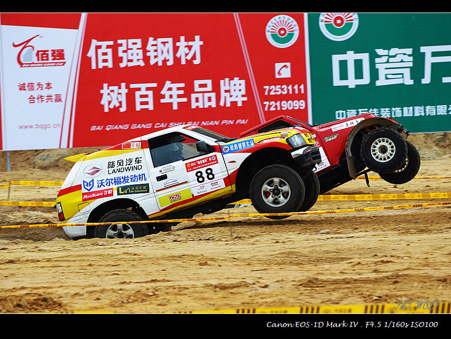 20121141711300.jpg