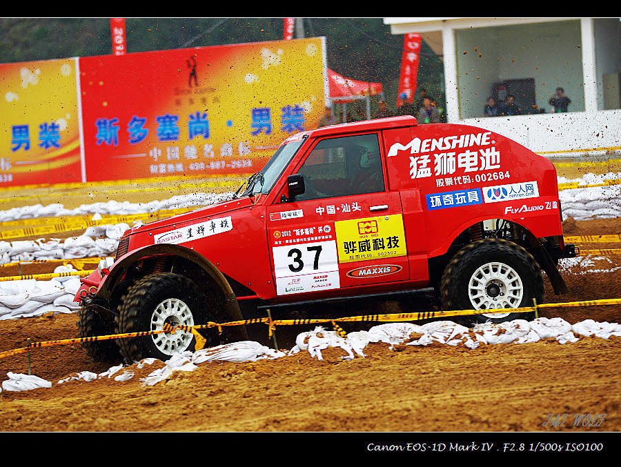 2012114179330.jpg