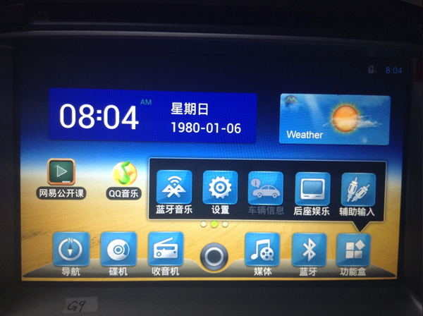 2013621122180.jpg