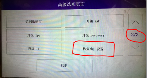 20139131655420.png