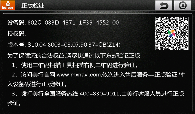 201492303810.jpg