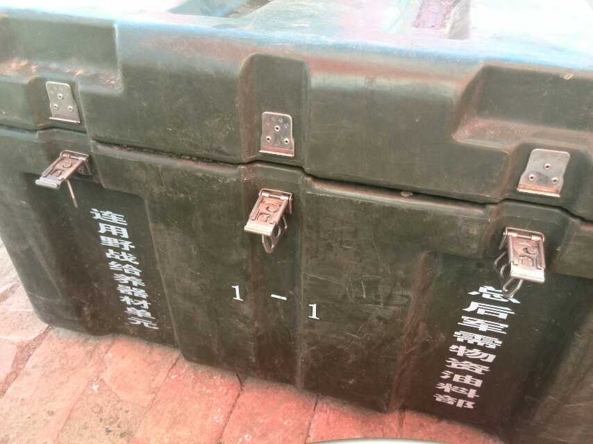 mmexport1401188583680.jpg