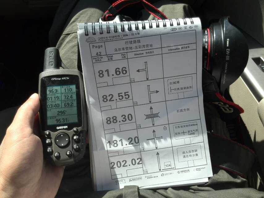 mmexport1401343564934.jpg